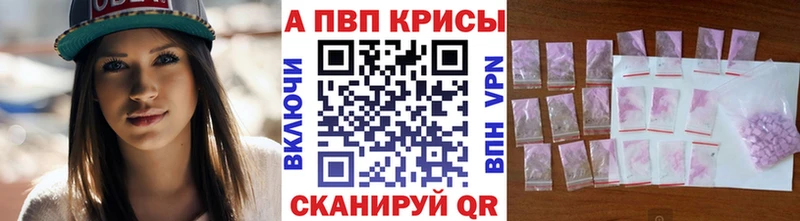 Купить наркотики Белебей COCAIN  Галлюциногенные грибы  Амфетамин  Бошки Шишки  APVP 
