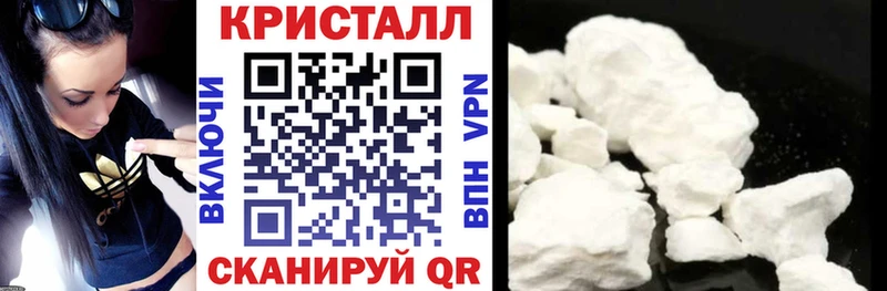 наркота Белебей АМФ VHQ