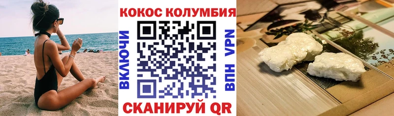 Cocaine 98%  Белебей 