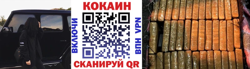 COCAIN Fish Scale Белебей