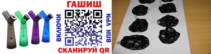 ГАШ хэш Белебей