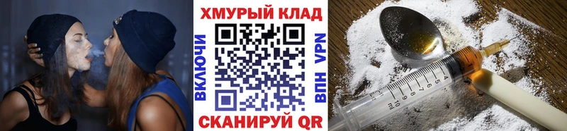 Героин гречка  как найти закладки  Белебей 