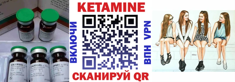 Кетамин ketamine  Белебей 