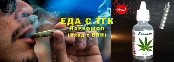 каннабис Богданович