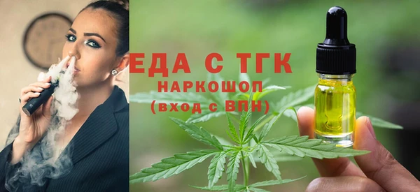 ALPHA-PVP Снежногорск