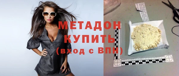 каннабис Бородино