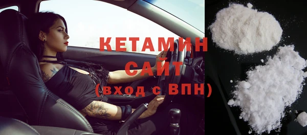 прущий лед Бугульма