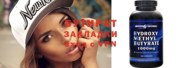 каннабис Белокуриха