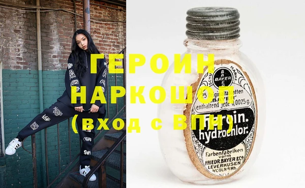 альфа пвп Снежинск