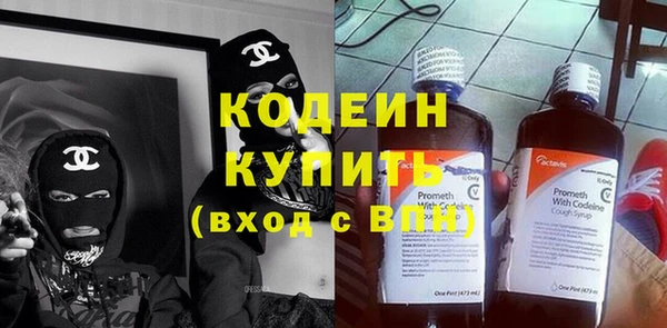 каннабис Бородино
