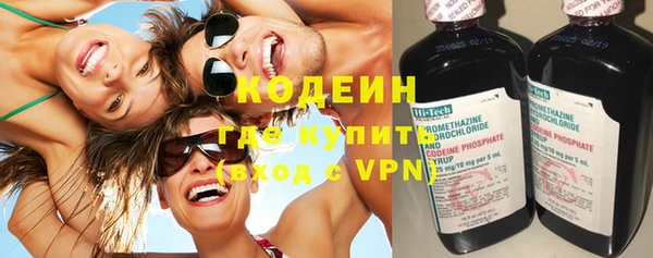 альфа пвп Бронницы