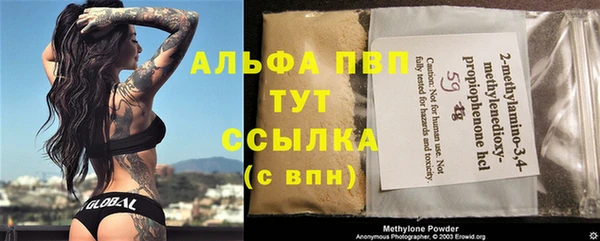 каннабис Богданович