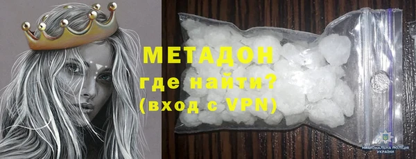 каннабис Белокуриха