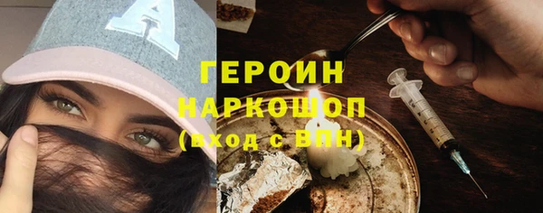 альфа пвп Бронницы