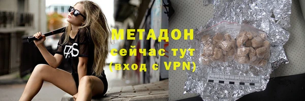 альфа пвп Бронницы