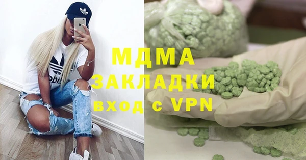прущий лед Бугульма