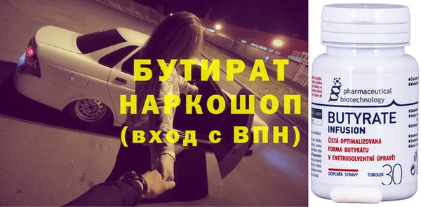 кокс Беломорск