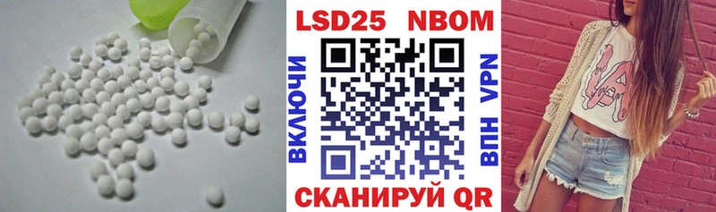 Лсд 25 экстази ecstasy Белебей