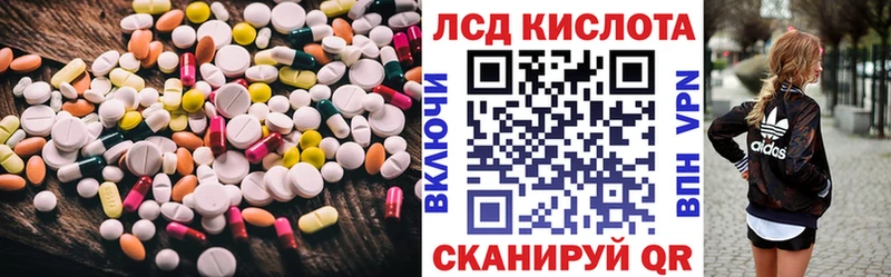 ЛСД экстази ecstasy  Белебей 