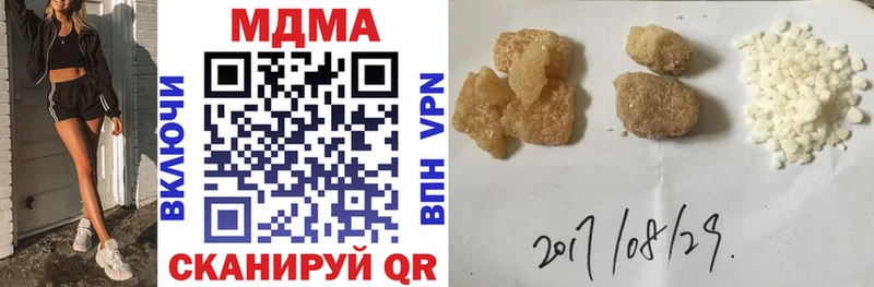 купить наркотики сайты  Белебей  MDMA VHQ 