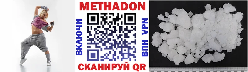 наркошоп  Белебей  Метадон кристалл 