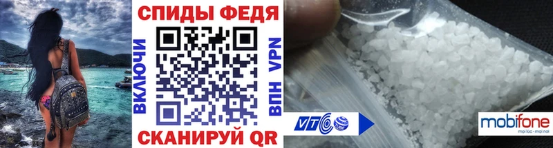 МЕТАМФЕТАМИН винт  наркота  Белебей 