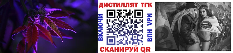 ТГК THC oil  blacksprut зеркало  Белебей 