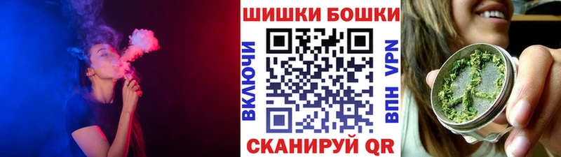 Бошки марихуана семена  Белебей 